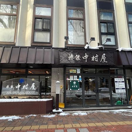 Hotel Nakamuraya Ryokan Sapporo Exterior foto