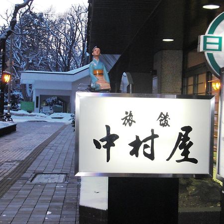 Hotel Nakamuraya Ryokan Sapporo Exterior foto